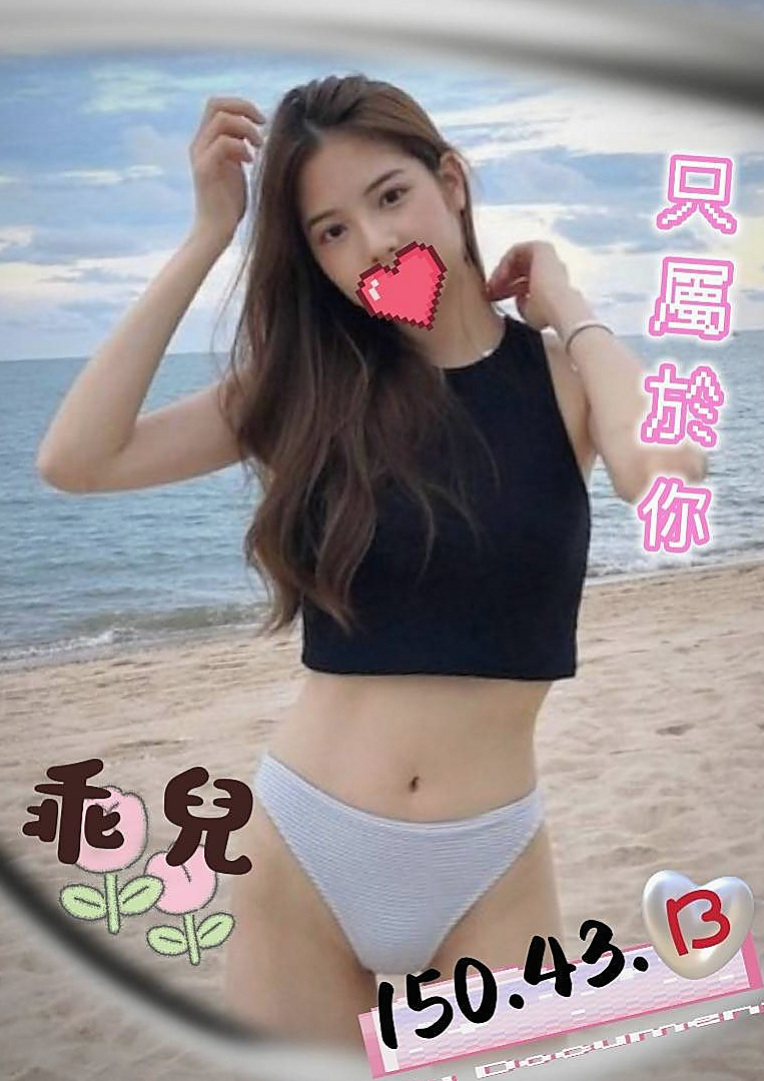 欣怡►安平好茶►極品人妻►身高164cm►體重47kg►胸圍C罩杯►年齡20歲►扭扭腰 性感成熟級了 #可無套做